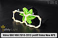 Перехідна рамка для Volvo S60 V60 Valeo New AFS (2010-2013) дорест, фото 4