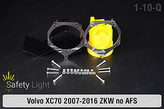 Перехідна рамка для Volvo XC70 ZKW no AFS (2007-2016)