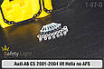 Перехідна рамка для Audi A6 C5 Hella no AFS (2001-2004) рест, фото 5