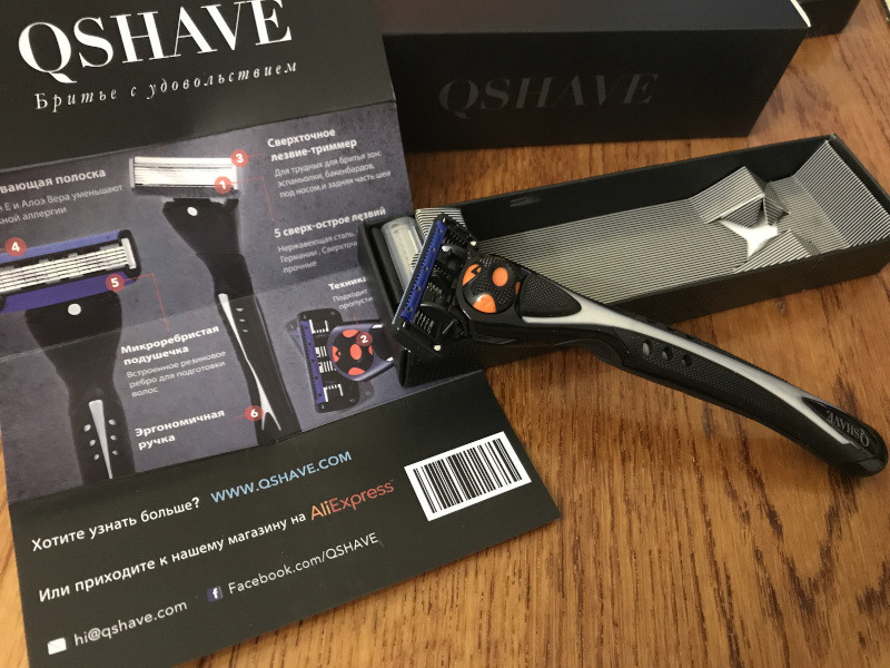 Ручна бритва Qshave Black Spider. Qshave: твій шлях до бездоганної шкіри