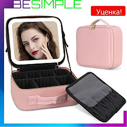 УЦІНКА! Тріщина на дзеркалі Дорожня косметичка з LED дзеркалом (26х23х11см), Рожева / Органайзер валіза для косметики