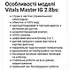 Генератор бензиновий інверторний Vitals Master IG 2.8bs+БЕЗКОШТОВНА ДОСТАВКА, фото 7