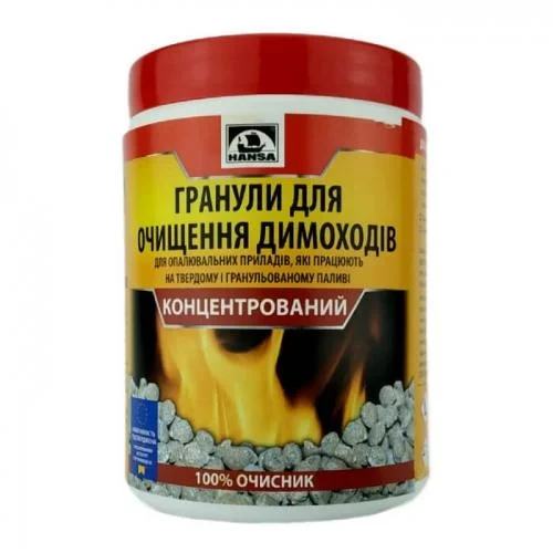 Очищувач для гранульних печей HANSA (1 кг)