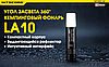 Портативний кемпінговий ліхтар Nitecore LA10, фото 10