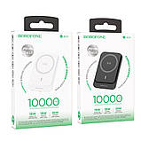 Універсальна Мобільна Батарея Power Bank Borofone BJ63A Nimble PD20W magnetic 10000mAh Колір Чорний, фото 4