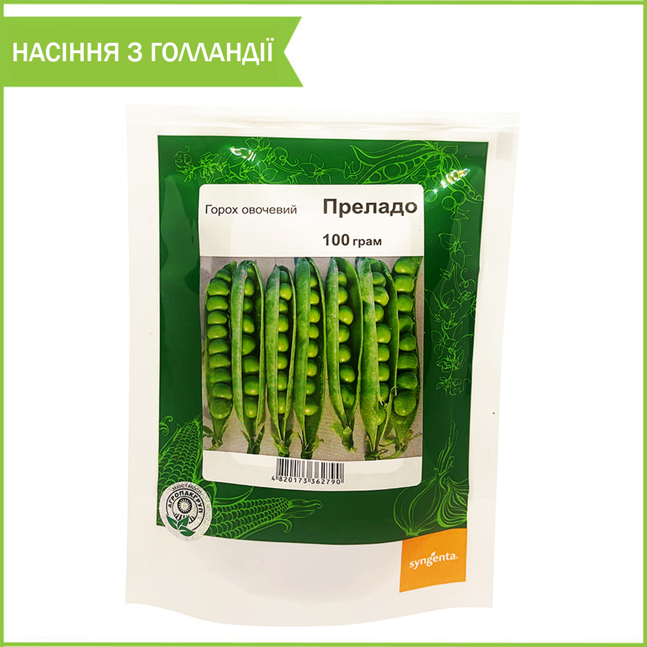 Сорт гороху ультрараннього "Преладо", 100 г. Насіння від Syngenta, Голландія, фото 1