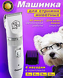 Машинка для стрижки тварин Gemei GM-634 роторна з керамічними ножами із зарядкою від USB, фото 3