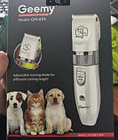 Машинка для стрижки тварин Gemei GM-634 роторна з керамічними ножами із зарядкою від USB, фото 9