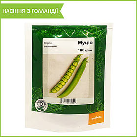 Насіння гороху середньопізднього "Муціо", 100 г. Насіння від Syngenta, Голландія