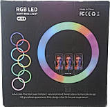 Селфі-лампа Led кільце 45см MJ-18 RGB, фото 2
