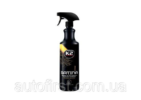K2 SATINA PRO 1L – Засіб для догляду за панеллю приладів