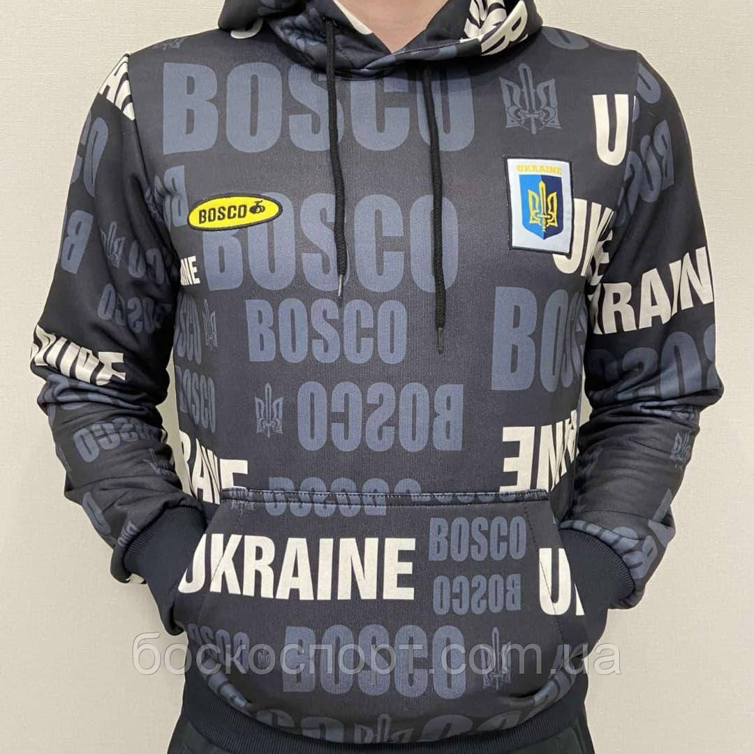Худі Bosco Україна. Худі Боско Ukraine. Оригинал. Галограма. Limited collection’2025