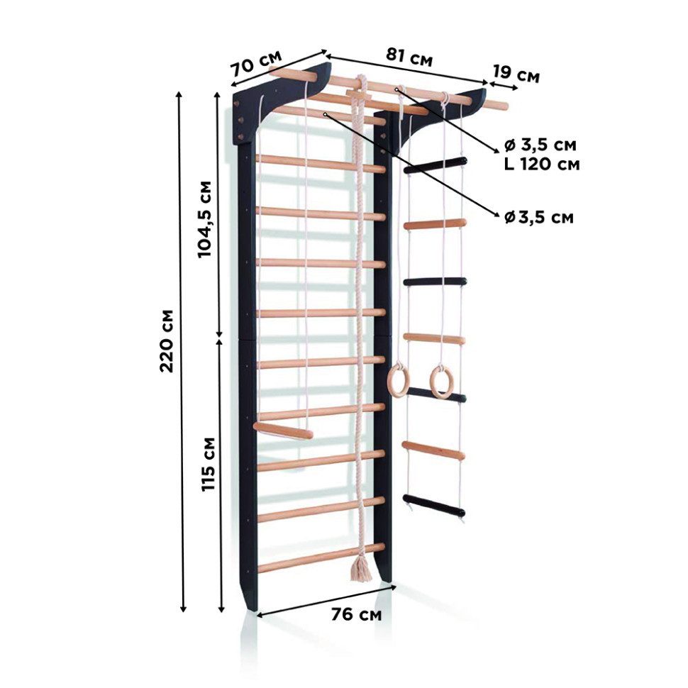 Дитячий кольоровий спортивний куточок «9-Lux 1-220» із мотузковим набором ТМ "SportBaby" (220х81 см), фото 1
