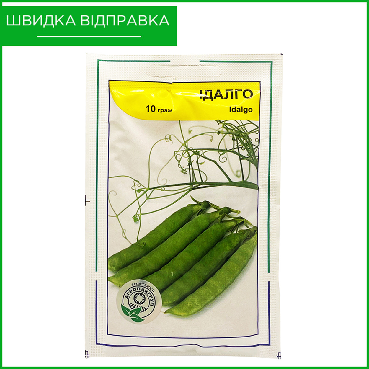 "Ідалго", 10 г. Насіння гороху середньораннього від Syngenta, Голландія