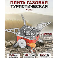 Газова плита під балонний газ, Портативний газовий пальник для природи, Пальник QR-384 туристичний компактний