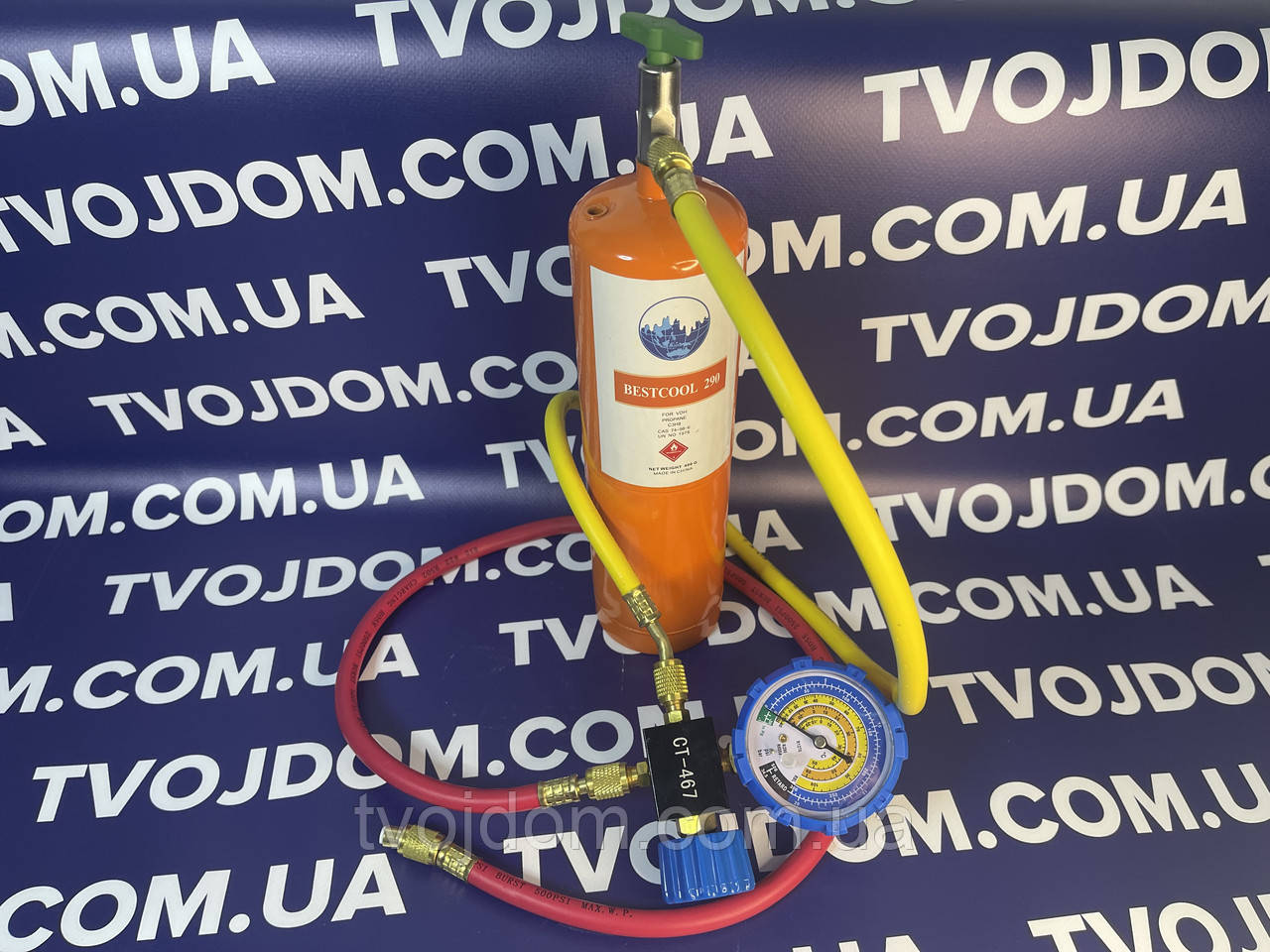 Комплект для заправки/дозаправки холодильних систем на R-290 (фреон R-290, шланги 2шт., манометр)