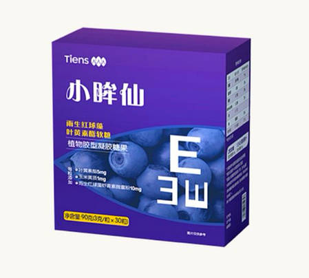 Витамины для глаз Тяньши TIENS Ведмежуйки з ефіром лютеїну для очей 30 жувальних пастилок х 3 г, фото 1