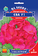 Пеларгонія Єва F1 5гранул.