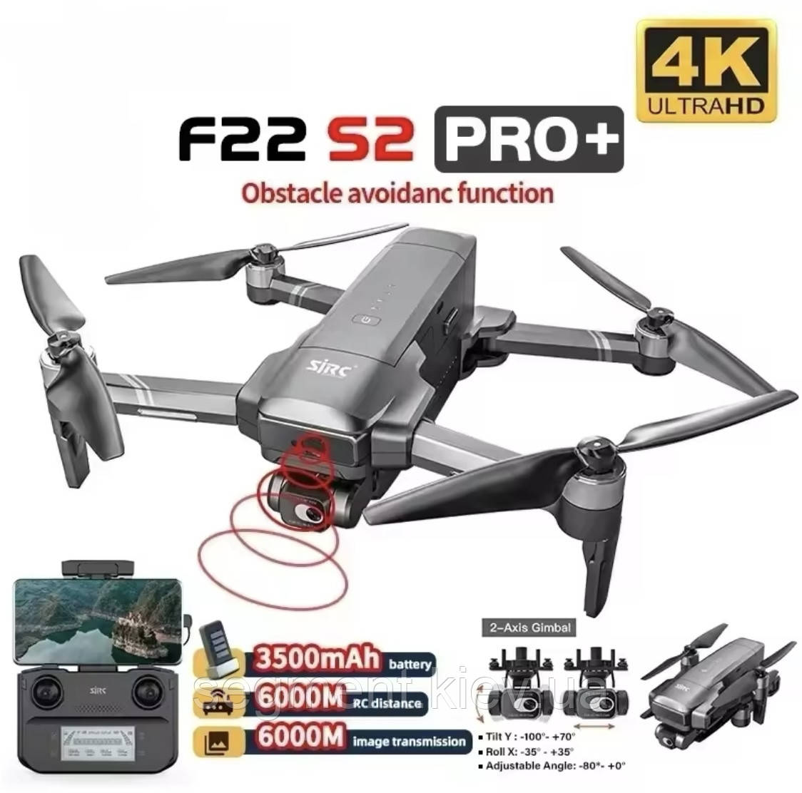 Квадрокоптер (Дрон) SJRC F22 S2 Pro+ 4k