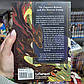 Book The Husky and His White Cat Shizun: Erha He Ta De Bai Mao Shizun (Novel Eng) Vol. 1 / Rou Bao Bu Chi Rou, фото 3