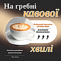 Кавові рекорди