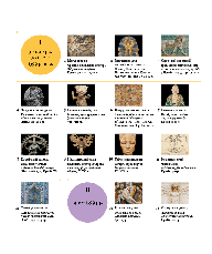 Книга «Мистецтво без таємниць. 50 мистецьких творів - знайомство, дослідження, пояснення». Автор - Метью Уілсон, фото 3