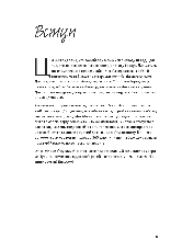 Книга «Перетвори свій дім і життя». Автор - Клеа Ширер, Джоанна Теплін, фото 3