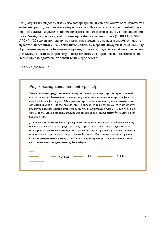 Книга «Перетвори свій дім. Планувальник». Автор - Клеа Ширер, Джоанна Теплін, фото 2