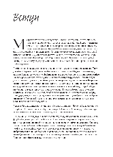 Книга «Перетвори свій дім. Планувальник». Автор - Клеа Ширер, Джоанна Теплін, фото 3