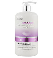 Erayba BS10 Маска 1000 мл