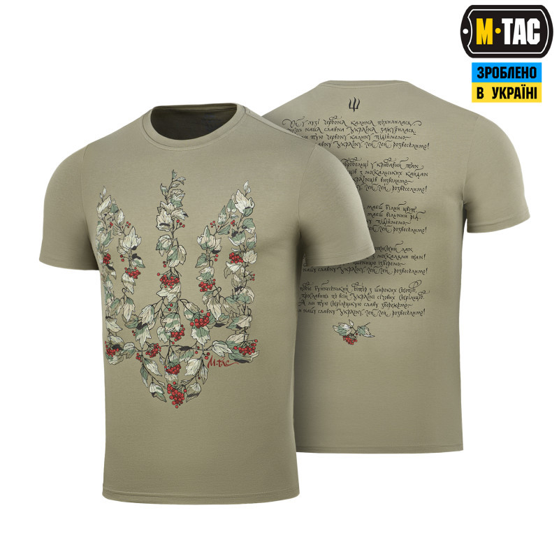 M-Tac футболка Тризуб калина camo Tan, фото 1