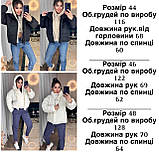Куртка молодіжна з хутряними вставками та хутряним капюшоном 7945, фото 11