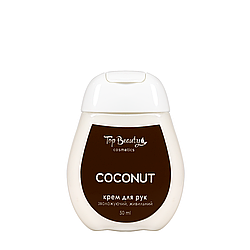 Крем для рук Top beauty Coconut зволожувальний живильний