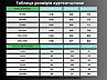 Костюм зимовий (куртка + штани) Outdoor Level 7 Олива, Vik-Tailor, фото 8