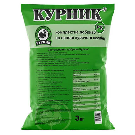 Курник РК® 3 кг органічне добриво, Кіссон, фото 1