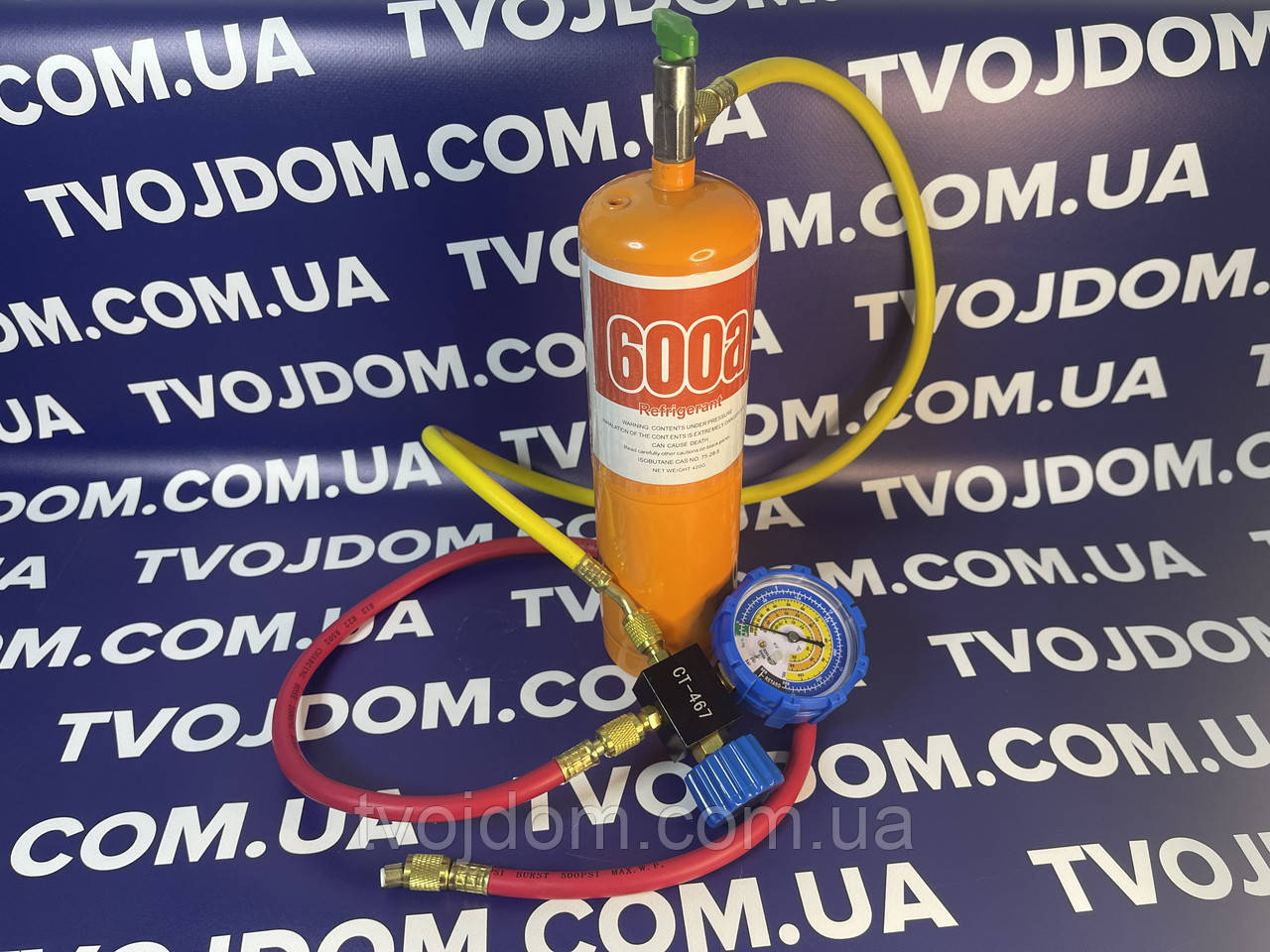 Комплект для заправки/дозаправки холодильних систем на R-600а (фреон R-600а, шланги 2шт., манометр 467), фото 1