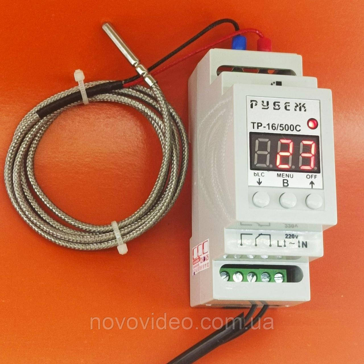Терморегулятор до 500 градусів Рубіж ТР-16/500 (500 °C) у комплекті з датчиком PT-100, фото 1