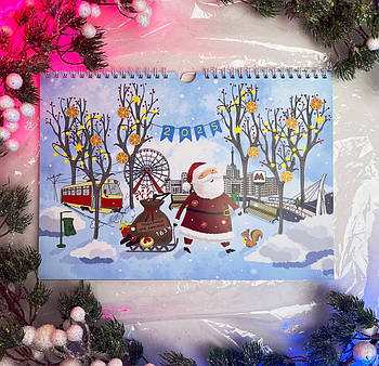 Календар перекидний VYN - Харків 2025 рік