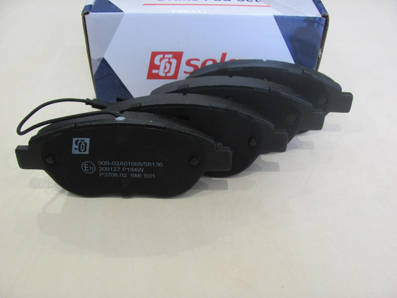 Гальмівні колдодки передні Fiat Doblo | 05-09 | Bosch великі | SOLGY 209127