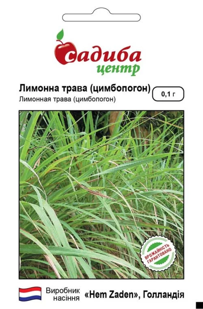 Лемонграс, 0,1 г, СЦ, фото 1