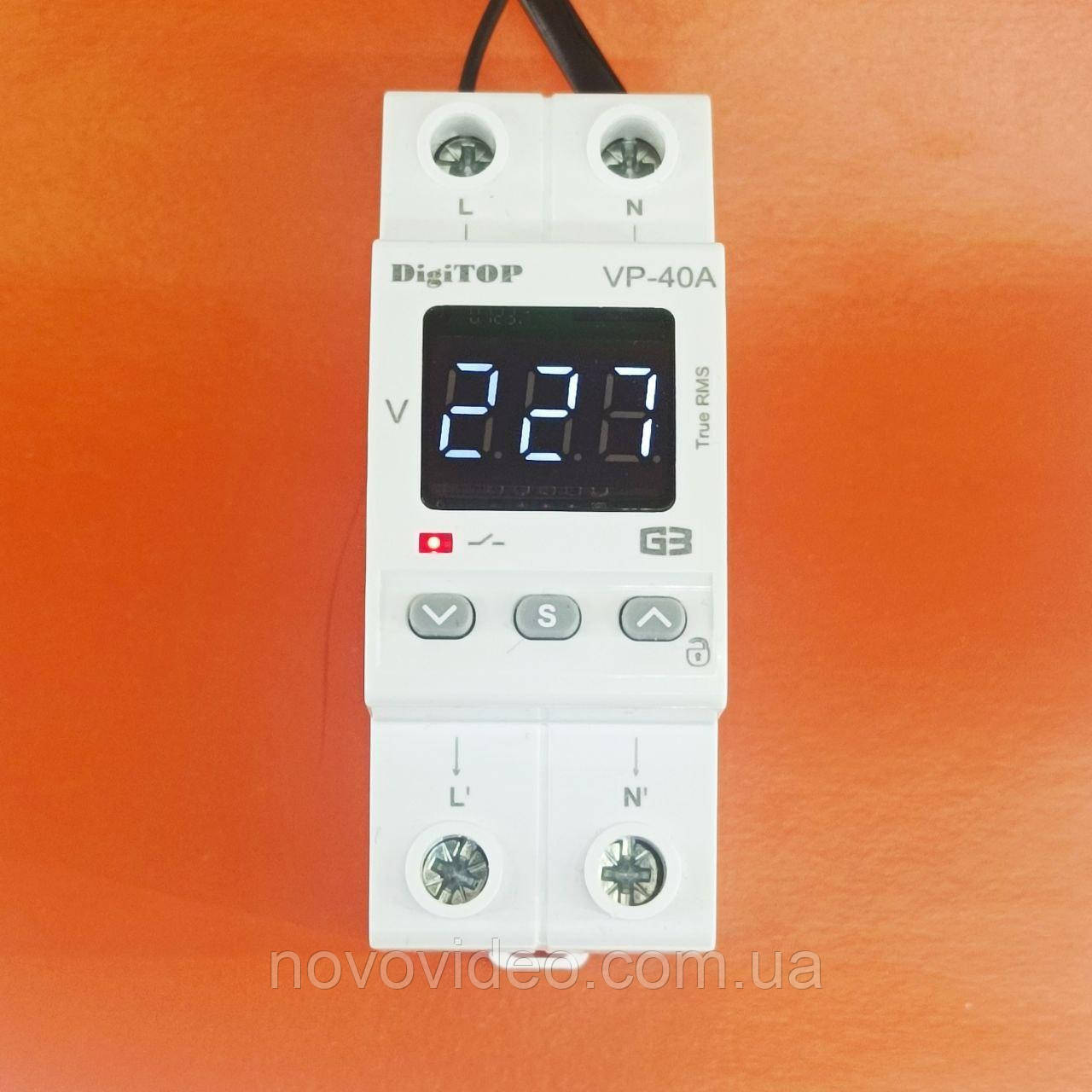 Реле напруги DigiTOP VP-40A M2W із захистом по струму, на дин-рейку з термозахистом