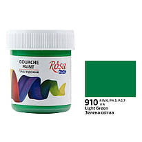 Фарба гуашева зелена світла 40 мл Rosa Studio, 323910