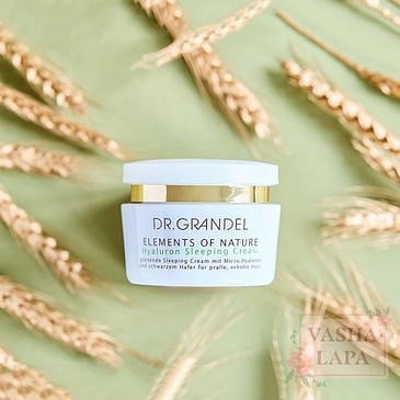 Нічний крем з мікро-гіалуроном Dr. Grandel Elements of Nature Hyaluron Sleeping Cream, 50 мл, фото 3