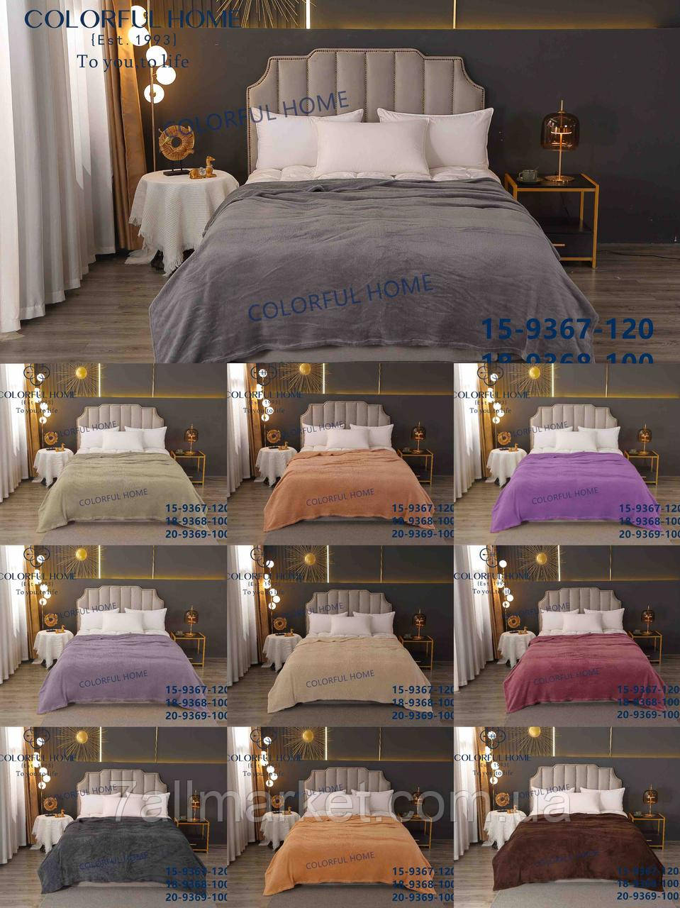 Плед м'який мирофібра однотонний розмір 180*200 см (мікс) "BOLERO" купити недорого від прямого постачальника