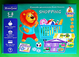 Shopping. Граємо у крамничку. Vladi Toys