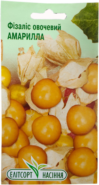Насіння Фізаліс овочевий Амарилла 0,1 г, фото 1