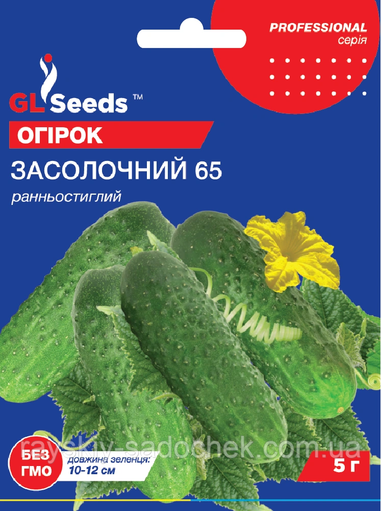 Насіння Огiрка Засолювальний-65 (5г), Professional, TM GL Seeds