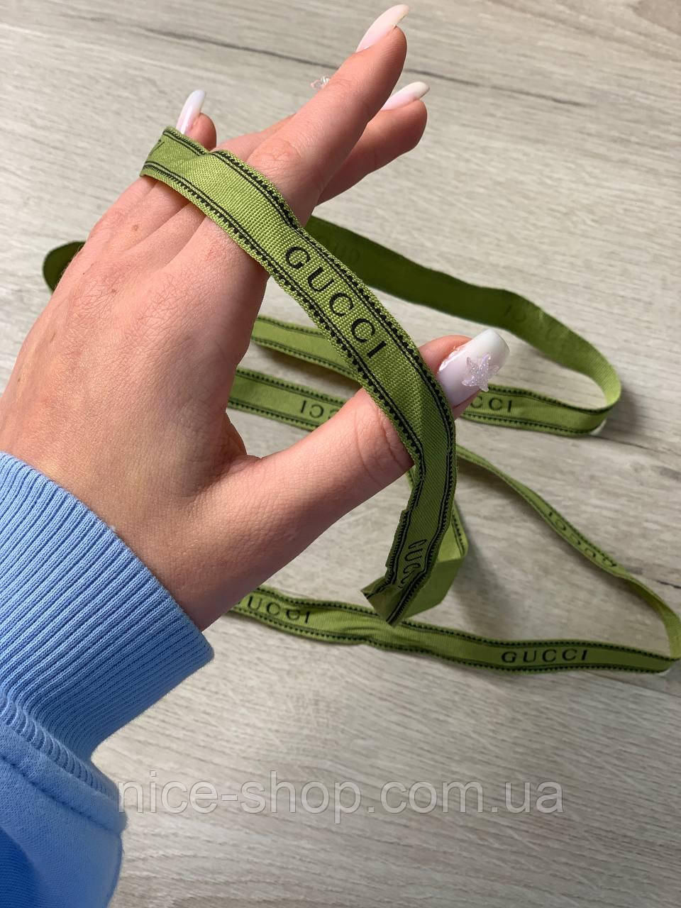 Подарункова стрічка Gucci