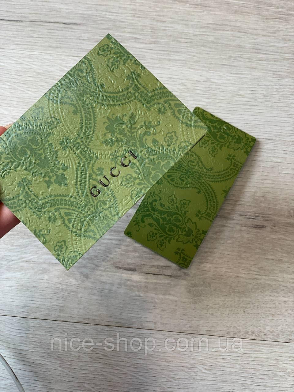 Документи Gucci