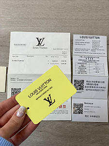 Документи Louis Vuitton